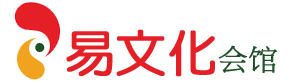 易文化院_致力於中華文化發展，道德教育。